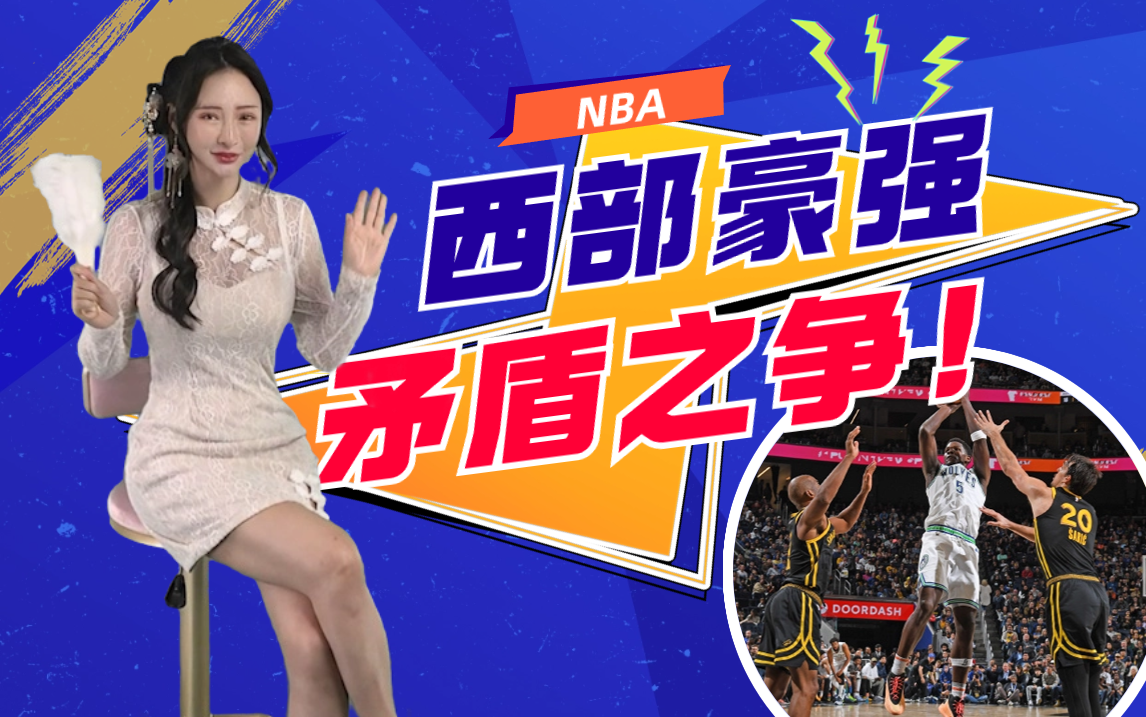 开云体育下载-德甲赛后走向成谜，明尼苏达森林狼门线救险，信心回归，临场指挥获称赞的简单介绍